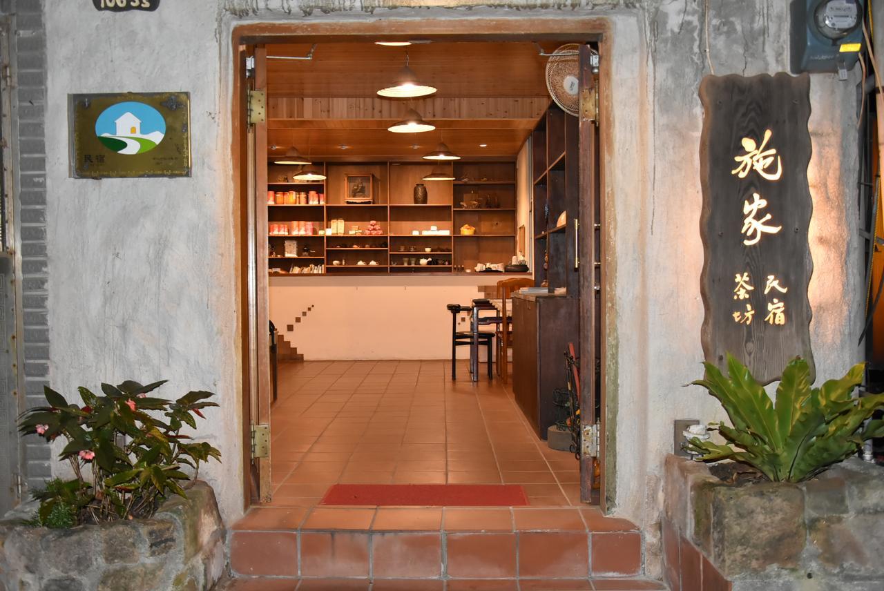 Shi-Jia B&B Jiufen Extérieur photo